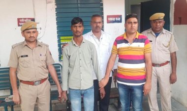 BIG NEWS: चित्तौड़गढ़ रेलवे स्टेशन पर जयपुर जाने का इंतजार, फिर अचानक पुलिस से हुआ सामना, बेग की तलाशी में खुला ये राज, नीमच का तस्कर वैभव गिरफ्तार, पढ़े खबर