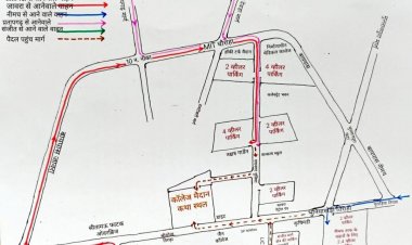 BIG NEWS: मंदसौर में भव्य शिव महापुराण कथा का आयोजन, हजारों भक्त होंगे शामिल, खाकी निभा रहीं अपनी जिम्मेदारी, यातायात में किये बदलाव, अब ये रुट, तो यहां पार्किंग की व्यवस्था, पढ़े खबर