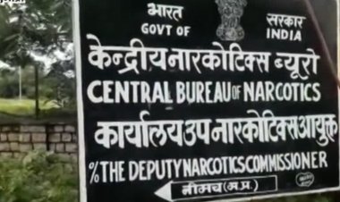 BIG BREAKING : CBN नीमच की बड़ी कार्यवाही,तस्कर पप्पू धाकड़ के गांव हाथीपुरा में दबिश,बड़ी तादात में मिला डोडाचूरा,दो युवक भी हिरासत में !इलाके में मची खलबली,पढ़े ये खबर