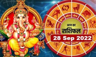 RASHIFAL: कर्क-मीन को धन लाभ, कन्या सेहत का रखें ख्याल, मकर की कला व कौशल को मिलेगा बल, तुला जिम्मेदारी से करेंगे कार्य, तो आज इन पर होगी गणेश जी की कृपा...!