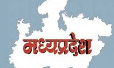 NEWS: MP में बनेगा देश का पहला सेंटर ऑफ एक्सीलेंस फॉर नर्सिंग और मिडवाइफरी, हजारों कर्मचारियों-छात्रों को मिलेगा लाभ, 25 करोड़ की लागत से होगा तैयार,पढ़े खबर