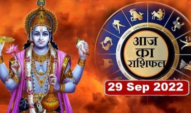 RASHIFAL: नवरात्रि का चौथा दिन, वृष-मिथुन रहेंगे सुखी, मकर लक्ष्य पर रखेंगे फोकस, सिंह को मिलेगी अचल संपत्ति, धनु लेन-देन से बचें, तो आज सूर्य की तरह चमकेगा इनका भाग्य...!