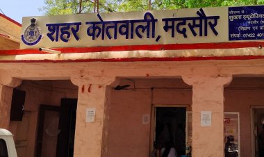BIG NEWS: मंदसौर में पुलिस की बड़ी कार्यवाही, क्रिकेट सट्टे के ठिकानों पर फिर दबिश, राजस्थान का आरोपी मंगल और नंदकिशोर चढ़ा हत्थे, 2 करोड़ से ज्यादा का हिसाब-किताब बरामद, अब इसकी तलाश...! पढ़े खबर