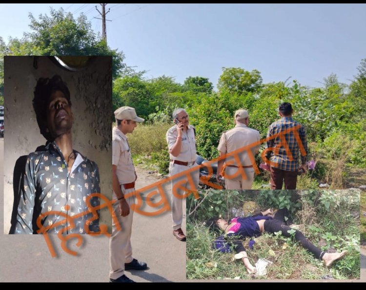 BIG NEWS : भीलवाड़ा में कन्या हत्याकांड,तो नारायणगढ़ क्षेत्र के इस गांव में आत्महत्या,जीजा साली की मौत की क्या है गुत्थी,उलझी मप्र राजस्थान की पुलिस, पढ़े ये खास खबर