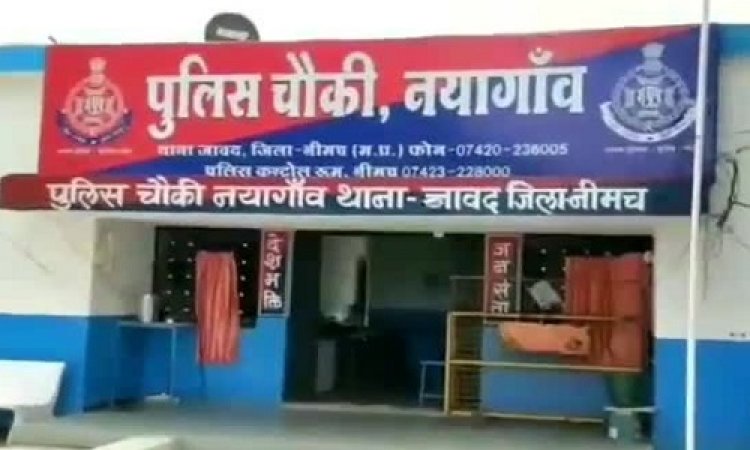 BIG NEWS: 9 क्विंटल डोडाचुरा मामला : गिरफ्तार आरोपी ने उगले राज, फिर नयागांव पुलिस की यहां दबिश, शहर छोड़ने से पहले राजेंद्र और विष्णु भी चढ़े हत्थे, पढ़े ये खबर