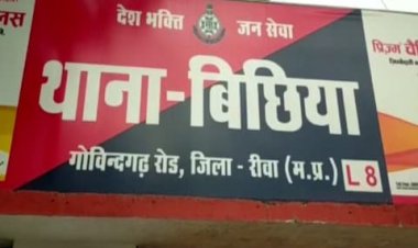 OMG ! तीन साल पहले पति की मौत, फिर महिला की पड़ोसी से बढ़ी नजदीकियां, ससुर ने जताई नाराजगी, तो बहू ने इस खौफनाक वारदात को दिया अंजाम...! घटनाक्रम MP के इस जिले का, पढ़े पुलिस का बड़ा खुलासा