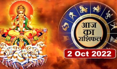 RASHIFAL: नवरात्रि की सप्तमी, मेष-वृश्चिक परिवार में रहें सतर्क, मकर लेन-देन पर दें ध्यान, कन्या विवाद से बचें, धनु का कारोबार चलेगा अच्छा, जाने कैसा बीतेगा आपका दिन...!