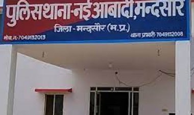 GOOD NEWS: T.I जितेंद्र सिंह सिसौदिया का कुशल नेतृत्व, और नई आबादी पुलिस टीम के अथक प्रयास, फिर सरहानीय कार्यवाही, नाबालिग बालिका को किया दस्तयाब, परिजनों के चैहरे पर लौटाई मुस्कान, पढ़े ये खबर