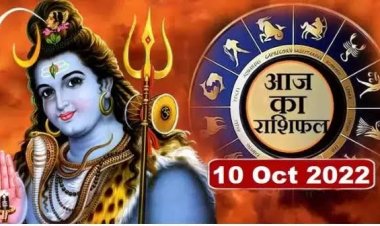 RASHIFAL: मेष-वृष दोस्तों से रहें सावधान, मकर को धन लाभ, मीन का आर्थिक पक्ष होगा मजबूत, धनु सेहत का रखें ध्यान, तो ये आज करें शिव परिवार की पूजा...!