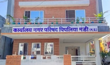 NEWS: पिपलियामंडी में शिविर का आयोजन, आधार नया बनाना हो, या करना हो संसोधन, तो आप भी पहुंचे यहां, पढ़े खबर
