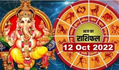 RASHIFAL: कुंभ को लाभ, तुला का आर्थिक पक्ष होगा मजबूत, वृष न्यायिक मामले में लेंगे रुचि, कर्क से अफसर होंगे प्रसन्न, सिंह-कन्या गुस्से पर करें कंट्रोल, तो इनके लिए दिन बेहद खास...!