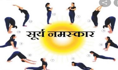 NEWS: जिला स्तरीय शालेय योग प्रतियोगिता गुरूवार को, उत्कृष्ट स्कूल में होगा भव्य आयोजन, क्या रहेगा अनिवार्य, और क्या प्रतिबंध, पढ़े ये खबर