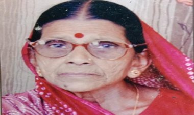 SHOK KHABAR: श्रीमती उर्मिलादेवी गुप्ता का निधन, परिवार में शोक की लहर, शवयात्रा आज दोपहर 2 बजे