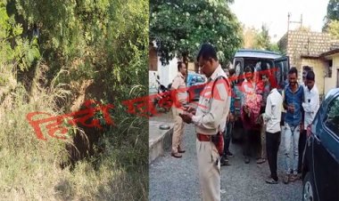 BIG NEWS: खेत में हकाई का काम, ट्रैक्टर हुआ असंतुलित, और चालक सहित कुएं में गिरा, घंटों बाद मिला लक्ष्मण का शव, मामला- ग्राम सुंडी का, मनासा पुलिस कर रही जांच, पढ़े मनीष जोलान्या की खबर