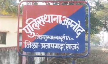 BIG NEWS: क्विंटलों में डोडाचूरा और 17 किलों गांजा किया आग के हवाले, यह मादक पदार्थ भी नष्ट, इन 9 थानों में की टीम ने पकड़ा था नशे का सामान, पढ़े खबर