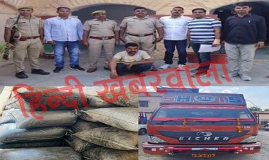 BIG BREAKING: ट्रक में डोडाचूरा की स्मगलिंग, आगे पायलेटिंग करती बाइक, चैक पोस्ट पर दिखी खाकी, तो तस्करों ने मारा यूटर्न, यहां जनपद सदस्य पति की किस्मत ने छोड़ा साथ, हुआ कुछ ऐसा... की चढ़ गया पुलिस के हाथे, पढ़े निम्बाहेड़ा पुलिस की बड़ी कार्यवाही