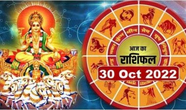 RASHIFAL: वृष लेनदेन में रखें धैर्य, कुंभ इन चीजों का करें दान, तुला को नौकरी में तरक्की, मकर की इनकम बढ़ने के योग, तो आज इनकी उलझने होगी कम...!