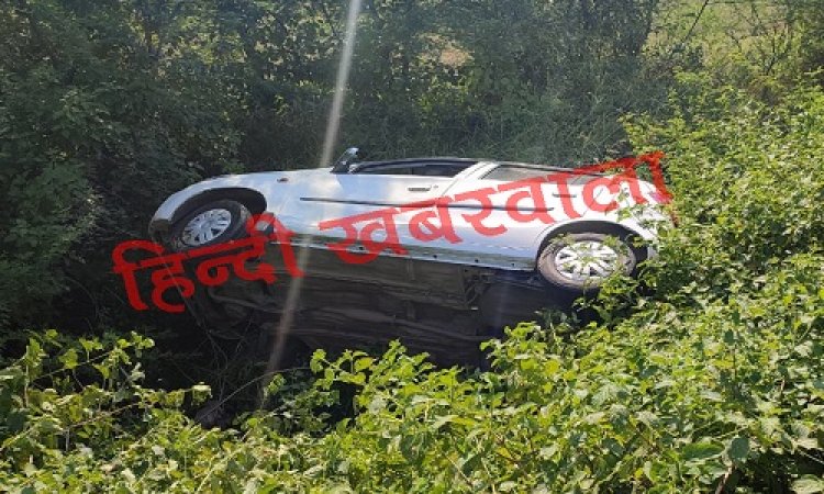 BIG BREAKING: रेवली-देवली और गिरदौड़ा के बीच हादसा, बाइक सवार को बचाने में असंतुलित हुई कार, खाई लगातार तीन पलटियां, अंदर सवार लोग...! पढ़े खबर