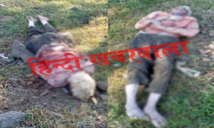 BIG NEWS : नदी किनारे मिली बुजुर्ग की लाश, तो हाड़ी पिपलिया गांव में फैली सनसनी, फिर मनासा पुलिस पहुंची मौके पर, जांच में हुआ ये बड़ा खुलासा, पढ़े मनीष जोलान्या की खबर