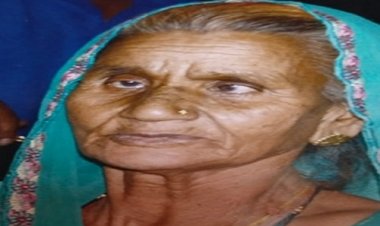 SHOK SANDESH: नहीं रहीं धनिया बाई, परिवार में शोक की लहर, अंतिम यात्रा आज दोपहर में