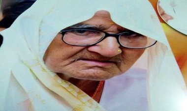 SHOK KHABAR: नारायणी बाई पाटीदार का निधन, परिवार में शोक की लहर, अंतिम यात्रा सोमवार सुबह