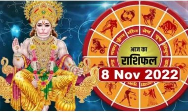 RASHIFAL : चंद्र ग्रहण आज, मिथुन-तुला को लाभ और उन्नति का समय, मेष और कन्या कार्यों में रहेंगे व्यस्त, सिंह ना करें ये गलतियां, जाने कैसा बीतेगा आपका दिन...! 