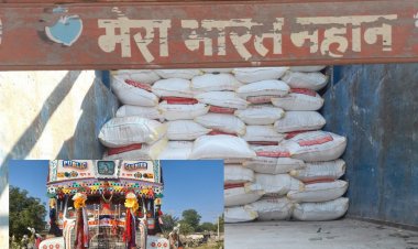 BIG NEWS : सिंगोली तहसीलदार की बड़ी कार्यवाही,अवैध खाद के ट्रक को पकड़ा,ड्राईवर मौके से फरार,पढ़े ये खबर