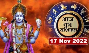 RASHIFAL : मेष-सिंह को मिलेगा शुभ समाचार, तुला को नौकरी में प्रमोशन, कन्या को सितारों का साथ, कर्क को संपत्ति मामलों में फायदा, तो इन्हें होगा लाभ और प्रेम में वृद्धि भी...!