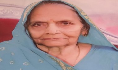 SHOK SANDESH: श्रीमती शांतिदेवी गोयल का निधन, परिवार में शोक की लहर, अंतिम यात्रा आज शाम को