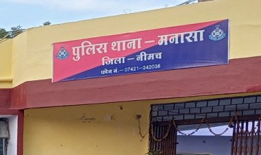 BIG NEWS: ग्राम हाड़ी में मनासा पुलिस की दबिश, अवैध शराब जप्त, 1200 लीटर लहान किया नष्ट, अब आरोपी के खिलाफ प्रकरण दर्ज, पढ़े खबर