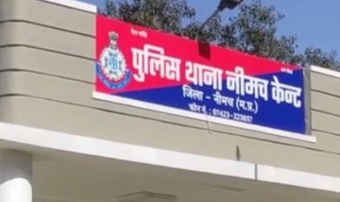 OMG ! अन्नकूट में शामिल होने पहुंचा परिवार, कार्यक्रम खत्म हुआ, तो घर लौटने की तैयारी में सदस्य, पर स्वर्णकार धर्मशाला से बाहर आते ही उड़े होश, फिर दौड़कर पहुंचे केंट थाने, क्या है मामला...! पढ़े ये खबर