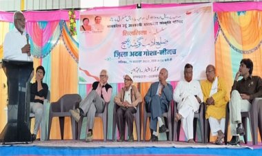 NEWS: आजादी का 75 वां अमृत महोत्सव, मध्य प्रदेश उर्दू अकादमी द्वारा "सिलसिला" के अंतर्गत "साहित्यिक गोष्ठी" आयोजित, 33 वां कार्यक्रम नीमच में संपन्न, पढ़े खबर