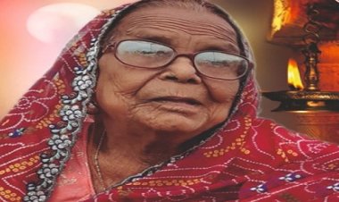 SHOK SANDESH: श्रीमति सीताबाई बागड़ी का निधन, परिवार में शोक की लहर, उठावना आज दोपहर में