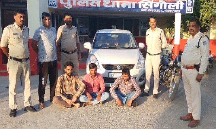 BIG NEWS: पीछे डोडाचूरा से लोड कार, तो आगे पायलेटिंग करती बाइक, सूचना पर सिंगोली पुलिस ने बिछाया जाल, मादक पदार्थ की बड़ी खैप जप्त, तीन आरोपी भी गिरफ्तार, पढ़े खबर