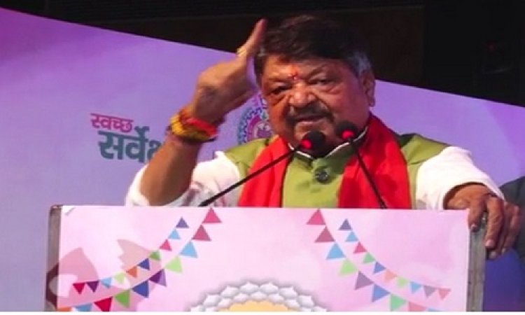 BIG NEWS: कांग्रेस की भारत जोड़ो यात्रा MP में, BJP महासचिव कैलाश विजयवर्गीय का बड़ा बयान, बोले- राहुल गांधी ने जनता का विश्वास खो दिया, किया ये दावा, पढ़े खबर