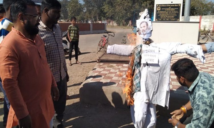NEWS: हिन्दू जागरण मंच द्वारा फूंका राहुल गांधी का पुतला, वीर सावरकर की प्रतिमा के सामने किया प्रदर्शन, पढ़े खबर