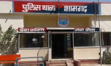BIG NEWS: शामगढ़ पुलिस का सर्च ऑपरेशन, 24 घंटों में दो नाबालिगों को किया दस्तयाब, कैसे हो गए थे लापता, और किसने की शिकायत, पढ़े खबर