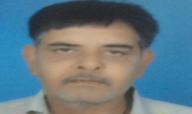 SHOK SANDESH: रविंद्र कुमार शर्मा का निधन, परिवार में शोक की लहर, अंतिम यात्रा मंगलवार सुबह