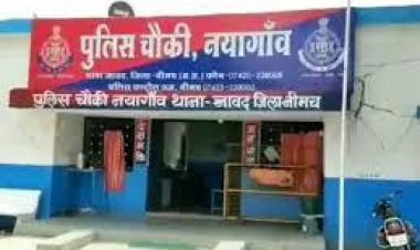 BIG NEWS: डोडाचूरा से भरी पिकअप, और स्मगलिंग करते तस्कर, नीमच-निम्बाहेड़ा रोड़ पर मिली पुलिस, तलाशी में नशे की खैप बरामद, नीमचसिटी थाना क्षेत्र के विक्रम सिंह सहित दो गिरफ्तार, पढ़े खबर