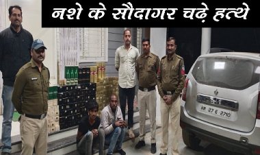 BIG NEWS: लक्जरी कार में अंग्रेजी शराब जखीरा, जब स्मगलिंग पर निकले सौदागर, तो फंटे पर मिली रतनगढ़ पुलिस, तलाशी में मिली 200 से ज्यादा बोतले बरामद, आरोपी जाबिद और अनीस गिरफ्तार, पढ़े ये खबर