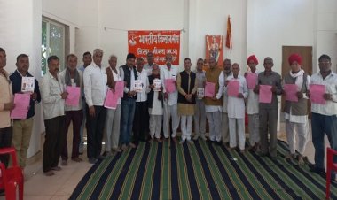 NEWS: भारतीय किसान संघ की जिला स्तरीय बैठक संपन्न, चौधरी ने कहां, उपज का लाभकारी मूल्य दिया जाये, कार्यकर्ताओं को आंदोलन से मिलती है ऊर्जा, पढ़े खबर