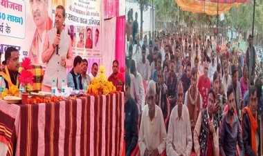 NEWS: कैबिनेट मंत्री पहुंचे ग्राम अंगोरा, बांध ‌का भुमि‌पुजन कार्यक्रम सम्पन्न, ओमप्रकाश सखलेचा ने आमजन को किया सम्बोधित, कहीं ये बड़ी बात, पढ़े खबर