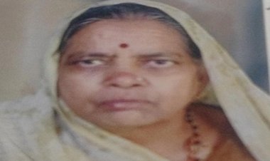 SHOK KHABAR: श्रीमती सुशीला देवी जिंदल का निधन, परिवार में शोक की लहर, शवयात्रा आज शाम को