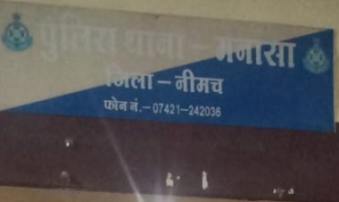 NEWS: वाहनों में अवैध रूप से गैस रिफलिंग, मनासा पुलिस ने दी दबिश, मौके से दो गिरफ्तार, कई सिलेंडर भी जप्त, पढ़े खबर