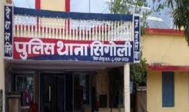 BIG NEWS: युवती को बहला-फुसलाकर लिए फोटो-वीडियों, वायरल करने की धमकी, और रुपयों की मांग, फिर यहां दोनों पक्षों में विवाद, मामला पहुंचा सिंगोली थाने, तो इन 5 लोगों पर FIR...! मोबाइल भी जप्त, क्या है पूरा घटनाक्रम, पढ़े इस खबर में