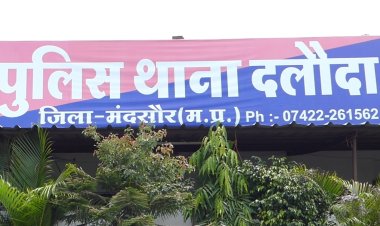BIG NEWS: बेटी हुई लापता, तो पिता रौते-बिलखते पहुंचे दलौदा थाने, FIR के बाद पुलिस की राजस्थान में दस्तक, 24 घंटों में ये बड़ी कार्यवाही, पढ़े ये खबर