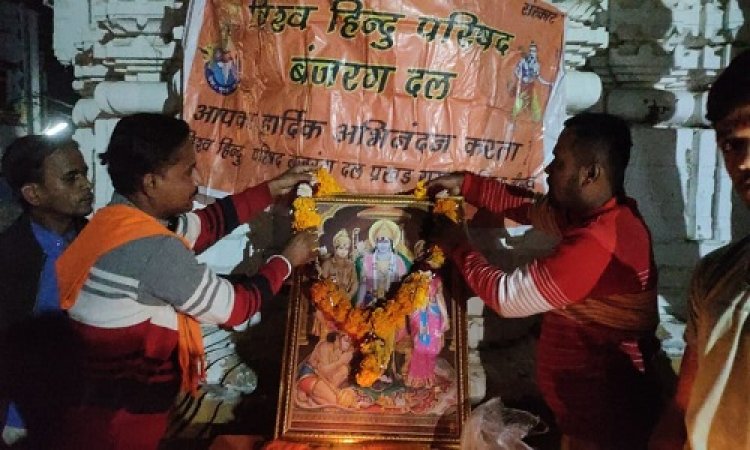 NEWS: रामपुरा में बजरंग दल ने मनाया शौर्य दिवस, बधाई देकर बांटी मिठाइयां, बताया महत्व, पढ़े रुपेश सारू की खबर