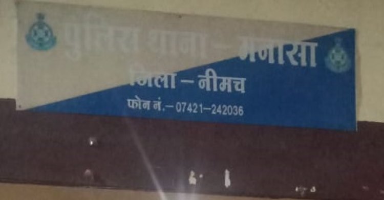 NEWS: वाहनों में अवैध रूप से गैस रिफलिंग, मनासा पुलिस ने दी दबिश, मौके से दो गिरफ्तार, कई सिलेंडर भी जप्त, पढ़े खबर