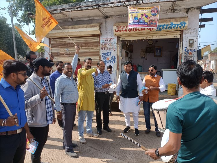 NEWS: वातसल्य सेवा समिति के सदस्य पहुंच रहे गांव-गांव, ग्रामीणों को दिया श्रीराम कथा में पहुंचने का निमंत्रण, दीदी मां के स्वागत की तैयारियां भी जोरो पर, पढ़े ये खबर
