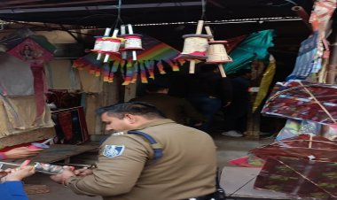 BIG NEWS: मकर संक्रांति पर्व, चीनी मांझा बेचने-खरीदने और इस्तेमाल करने पर रोक, अगर कहीं भी मिला, तो घर होगा...! पढ़े ये खबर